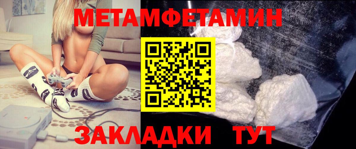 Реутов  Амфетамин  Вход с VPN  АМФЕТАМИН Premium 