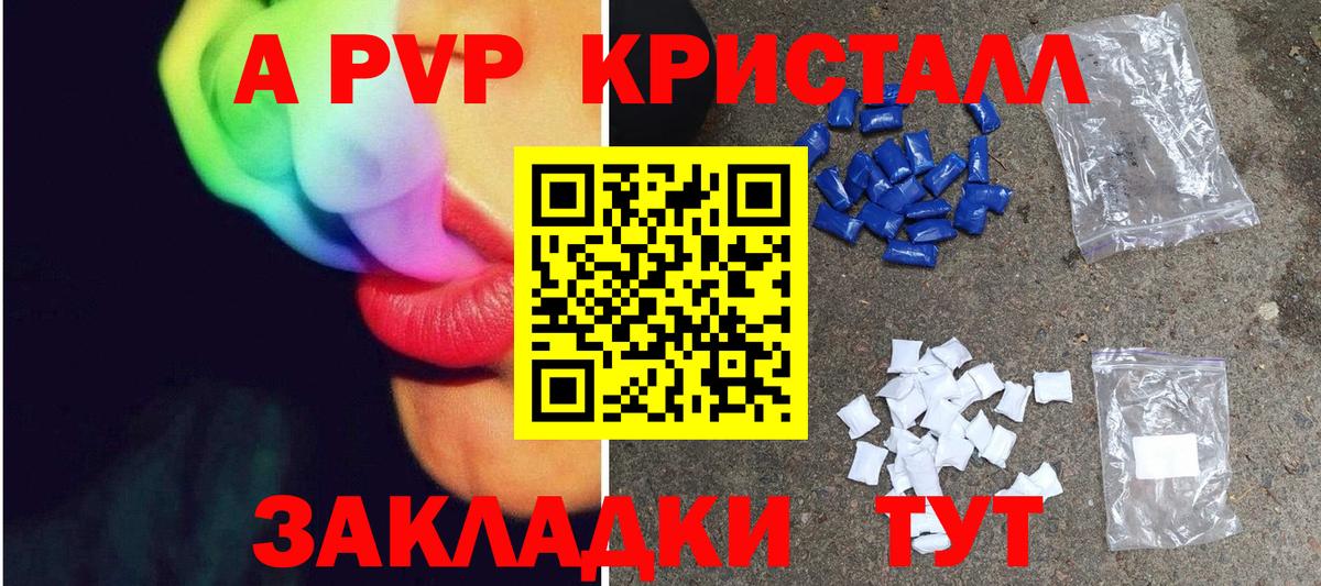 Alfa_PVP СК КРИС Реутов
