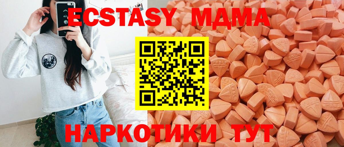 Ecstasy louis Vuitton  Экстази Дубай  Реутов  ЭКСТАЗИ  что такое   Вход с VPN 