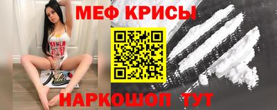 кристаллы Первоуральск
