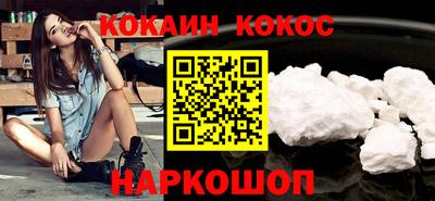 ПСИЛОЦИБИНОВЫЕ ГРИБЫ Пенза