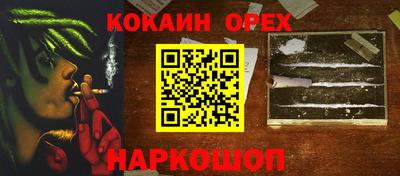 кристаллы Первоуральск