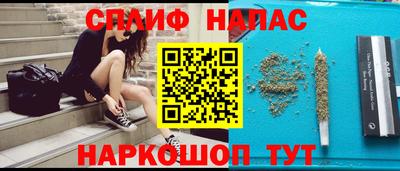 меф Партизанск