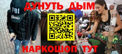 меф Партизанск