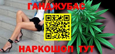 меф Партизанск