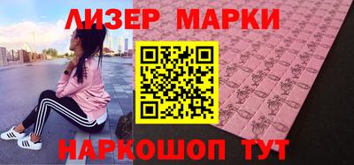 меф Партизанск