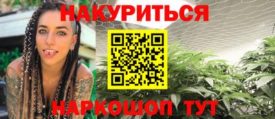меф Партизанск