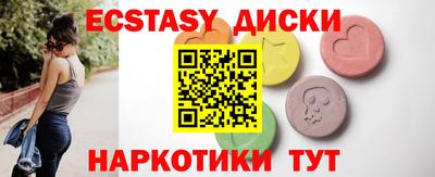 кристаллы Первоуральск