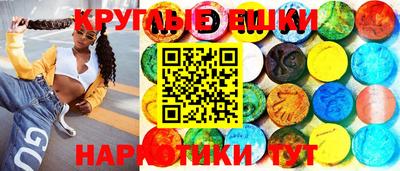 ПСИЛОЦИБИНОВЫЕ ГРИБЫ Пенза