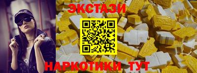 ПСИЛОЦИБИНОВЫЕ ГРИБЫ Пенза