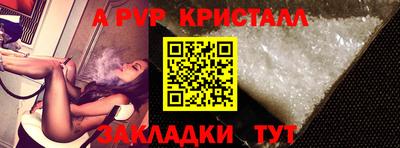 меф Партизанск