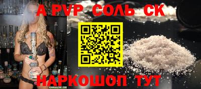 меф Партизанск