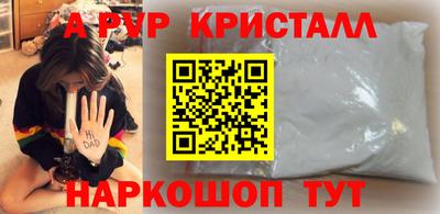 кристаллы Первоуральск