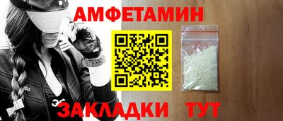 меф Партизанск