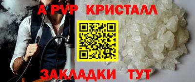 кристаллы Первоуральск