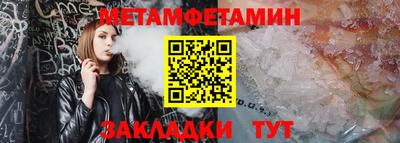 кристаллы Первоуральск