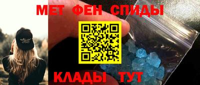 меф Партизанск