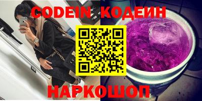 меф Партизанск