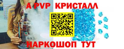 меф Партизанск