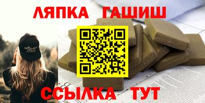 меф Партизанск