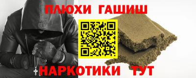 ПСИЛОЦИБИНОВЫЕ ГРИБЫ Пенза