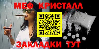 кристаллы Первоуральск