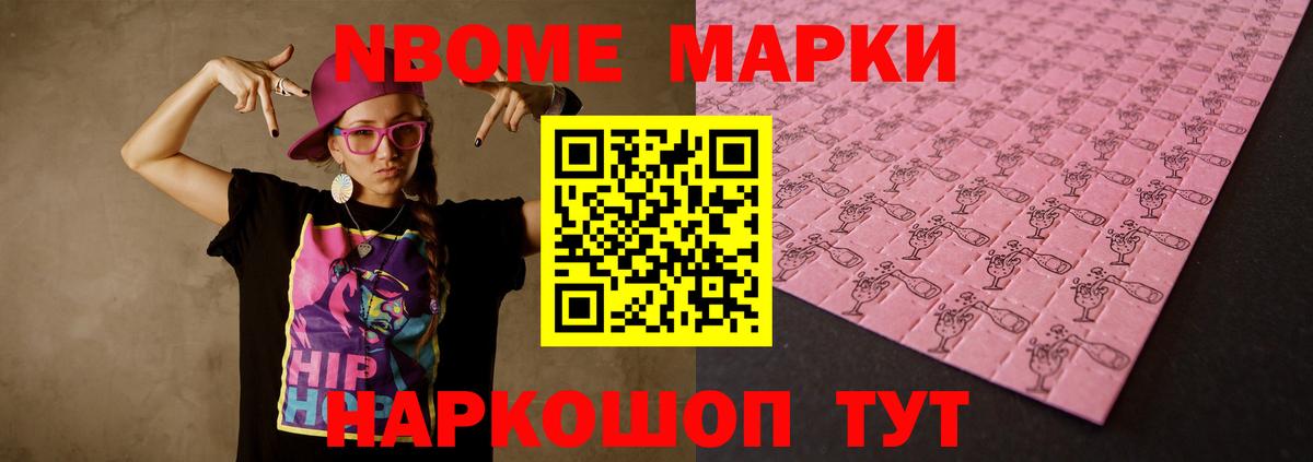 ЛСД экстази кислота  Вход с VPN  Реутов  LSD-25 экстази ecstasy 