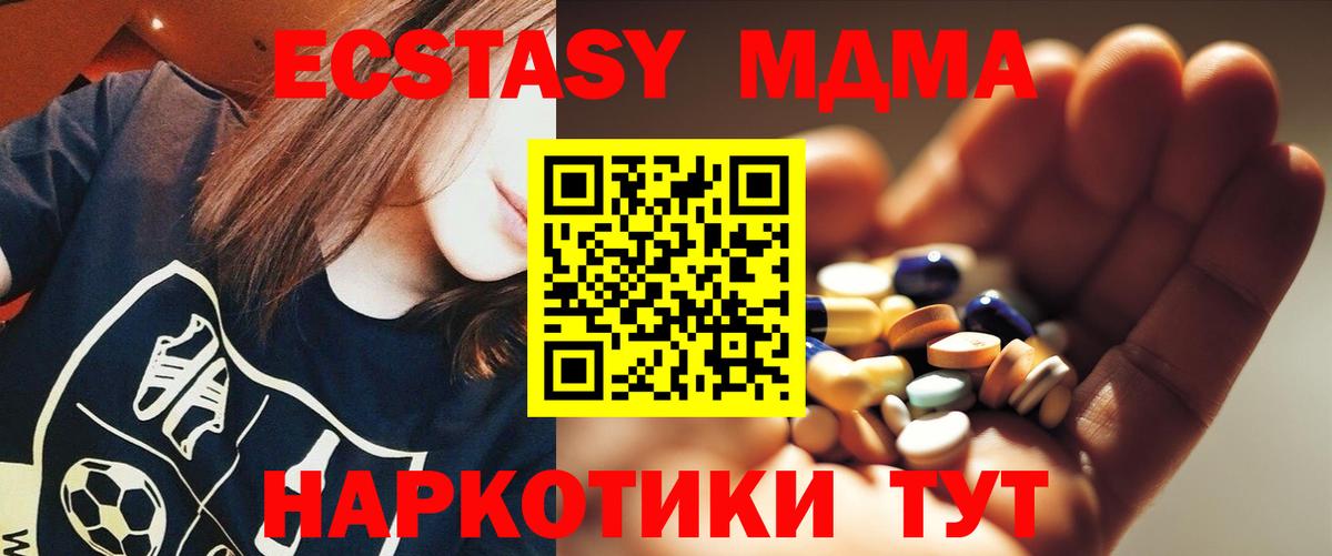 Амфетамин Реутов