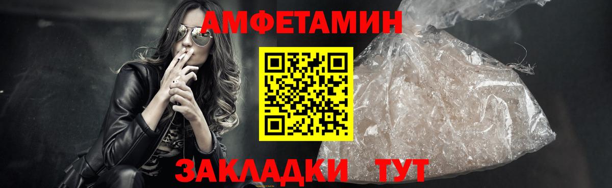 Метамфетамин Декстрометамфетамин 99.9% Реутов