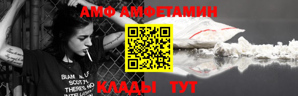 Реутов  Метамфетамин Декстрометамфетамин 99.9%  Вход с VPN 