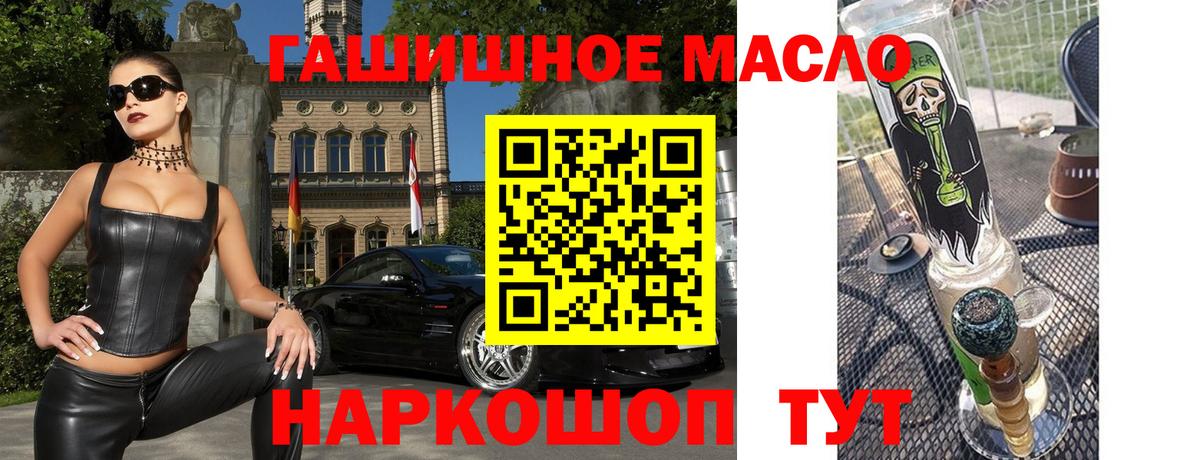 Дистиллят ТГК жижа  Вход с VPN  Реутов  Дистиллят ТГК вейп с тгк 